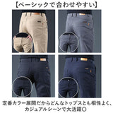 スリム パンツ 裏起毛 通販 ロングパンツ メンズパンツ メンズズボン 裏起毛パンツ カジュアルパンツ 長ズボン ロング ロング丈 伸びる 伸縮性 ストレッチ 防寒対策 寒さ対策 暖かい