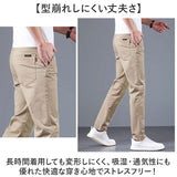 スリム パンツ 裏起毛 通販 ロングパンツ メンズパンツ メンズズボン 裏起毛パンツ カジュアルパンツ 長ズボン ロング ロング丈 伸びる 伸縮性 ストレッチ 防寒対策 寒さ対策 暖かい