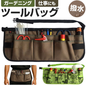 ガーデニングエプロン ツールエプロン 通販 ガーデニングウェア ショート ガーデニング ガーデンエプロン ガーデンウェア 腰袋 ショート丈 作業用 工具入れ ポケット 作業エプロン 工具