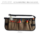 ガーデニングエプロン ツールエプロン 通販 ガーデニングウェア ショート ガーデニング ガーデンエプロン ガーデンウェア 腰袋 ショート丈 作業用 工具入れ ポケット 作業エプロン 工具