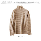 ハイネックセーター レディース 通販 ニット セーター 長袖 トップス タートルネック 秋冬 おしゃれ オフィス ビジネス オフィスカジュアル シンプル きれいめ ニットトップス