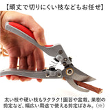 剪定ばさみ 通販 枝切りバサミ 剪定鋏 ハサミ はさみ 園芸ばさみ 園芸 ガーデニング 剪定バサミ 枝切りばさみ 持ち運び 剪定 庭木 草木 枝切り 生花断裁 多機能 家庭菜園 雑草駆除