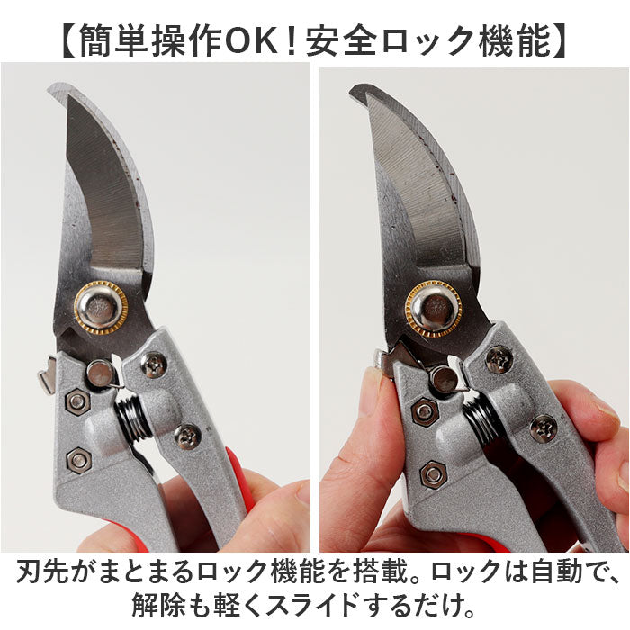 剪定ばさみ 通販 枝切りバサミ 剪定鋏 ハサミ はさみ 園芸ばさみ 園芸 ガーデニング 剪定バサミ 枝切りばさみ 持ち運び 剪定 庭木 草木 枝切り 生花断裁 多機能 家庭菜園 雑草駆除