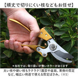 剪定ばさみ 通販 剪定鋏 枝切りバサミ 園芸ばさみ 園芸 ハサミ はさみ 枝切りばさみ ガーデニング 剪定バサミ 剪定 持ち運び 枝切り 生花断裁 多機能 庭木 草木 雑草駆除 家庭菜園