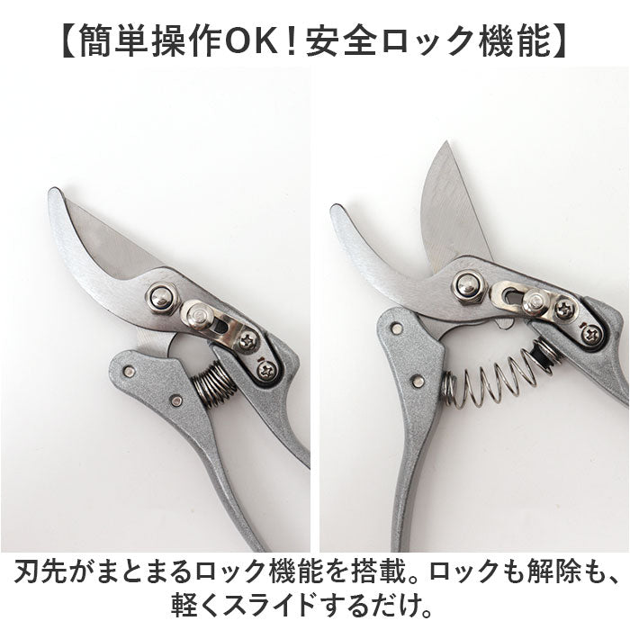 剪定ばさみ 通販 剪定鋏 枝切りバサミ 園芸ばさみ 園芸 ハサミ はさみ 枝切りばさみ ガーデニング 剪定バサミ 剪定 持ち運び 枝切り 生花断裁 多機能 庭木 草木 雑草駆除 家庭菜園