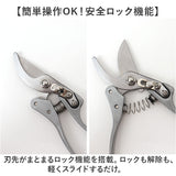 剪定ばさみ 通販 剪定鋏 枝切りバサミ 園芸ばさみ 園芸 ハサミ はさみ 枝切りばさみ ガーデニング 剪定バサミ 剪定 持ち運び 枝切り 生花断裁 多機能 庭木 草木 雑草駆除 家庭菜園