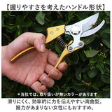 剪定ばさみ 通販 剪定鋏 枝切りバサミ 園芸ばさみ 園芸 ハサミ はさみ 枝切りばさみ ガーデニング 剪定バサミ 剪定 持ち運び 枝切り 生花断裁 多機能 庭木 草木 雑草駆除 家庭菜園