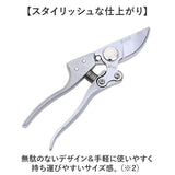 剪定ばさみ 通販 剪定鋏 枝切りバサミ 園芸ばさみ 園芸 ハサミ はさみ 枝切りばさみ ガーデニング 剪定バサミ 剪定 持ち運び 枝切り 生花断裁 多機能 庭木 草木 雑草駆除 家庭菜園