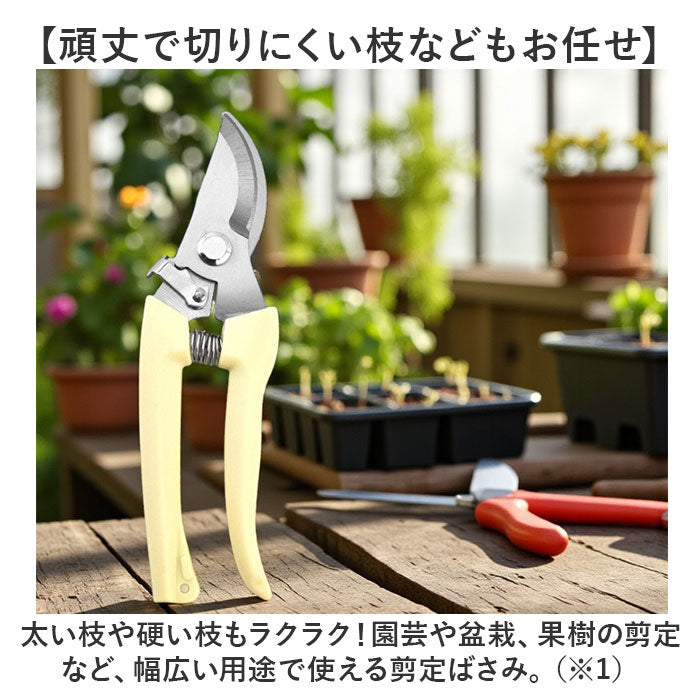 剪定ばさみ 通販 園芸ばさみ 剪定鋏 枝切りバサミ ハサミ はさみ 園芸 ガーデニング 剪定バサミ 枝切りばさみ 持ち運び 枝切り 生花断裁 多機能 剪定 雑草駆除 家庭菜園 庭木 草木