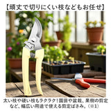 剪定ばさみ 通販 園芸ばさみ 剪定鋏 枝切りバサミ ハサミ はさみ 園芸 ガーデニング 剪定バサミ 枝切りばさみ 持ち運び 枝切り 生花断裁 多機能 剪定 雑草駆除 家庭菜園 庭木 草木