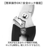剪定ばさみ 通販 園芸ばさみ 剪定鋏 枝切りバサミ ハサミ はさみ 園芸 ガーデニング 剪定バサミ 枝切りばさみ 持ち運び 枝切り 生花断裁 多機能 剪定 雑草駆除 家庭菜園 庭木 草木