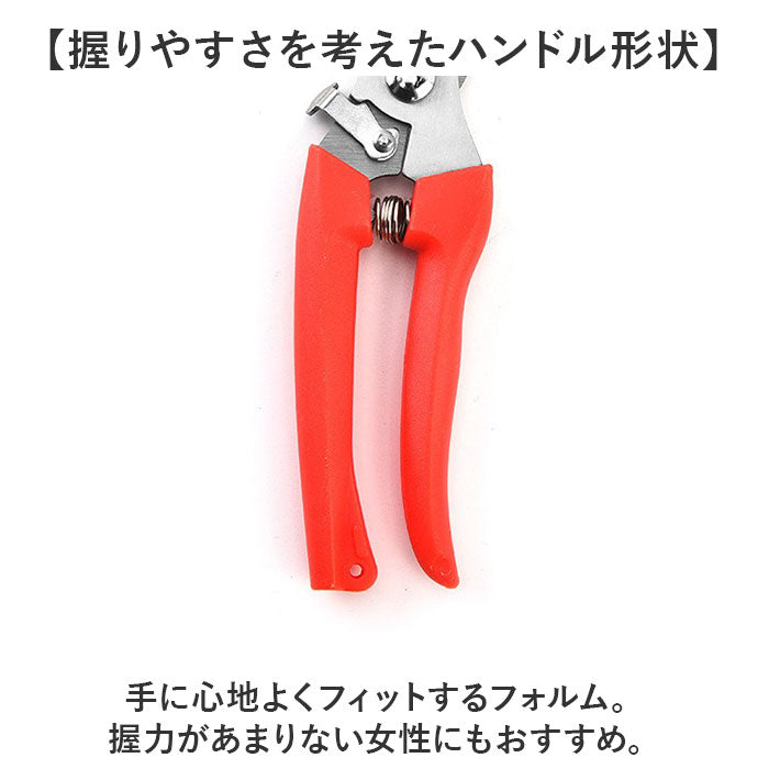 剪定ばさみ 通販 園芸ばさみ 剪定鋏 枝切りバサミ ハサミ はさみ 園芸 ガーデニング 剪定バサミ 枝切りばさみ 持ち運び 枝切り 生花断裁 多機能 剪定 雑草駆除 家庭菜園 庭木 草木