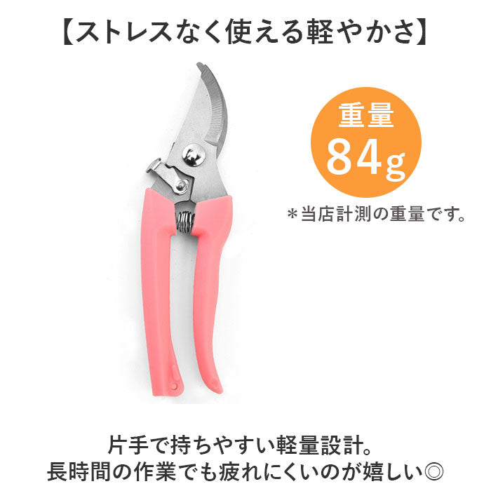 剪定ばさみ 通販 園芸ばさみ 剪定鋏 枝切りバサミ ハサミ はさみ 園芸 ガーデニング 剪定バサミ 枝切りばさみ 持ち運び 枝切り 生花断裁 多機能 剪定 雑草駆除 家庭菜園 庭木 草木