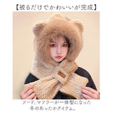 レディース フード付きマフラー 通販 マフラー 帽子 フード付き ネックウォーマー かわいい おしゃれ 帽子マフラー 防寒対策 冷え対策 暖かい 手袋 防寒 防風 保温 寒さ対策 女性 保温性