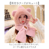 レディース フード付きマフラー 通販 マフラー 帽子 フード付き ネックウォーマー かわいい おしゃれ 帽子マフラー 防寒対策 冷え対策 暖かい 手袋 防寒 防風 保温 寒さ対策 女性 保温性