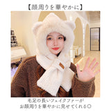 レディース フード付きマフラー 通販 マフラー 帽子 フード付き ネックウォーマー かわいい おしゃれ 帽子マフラー 防寒対策 冷え対策 暖かい 手袋 防寒 防風 保温 寒さ対策 女性 保温性