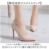 ハイヒール 10cm 通販 パンプス ベーシックパンプス ウェディングシューズ ブライダルシューズ レディース ポインテッドトゥ パーティシューズ 結婚式 パーティー オフィス 通勤 ビジネス