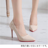 ハイヒール 10cm 通販 パンプス ベーシックパンプス ウェディングシューズ ブライダルシューズ レディース ポインテッドトゥ パーティシューズ 結婚式 パーティー オフィス 通勤 ビジネス