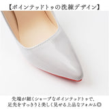ハイヒール 10cm 通販 パンプス ベーシックパンプス ウェディングシューズ ブライダルシューズ レディース ポインテッドトゥ パーティシューズ 結婚式 パーティー オフィス 通勤 ビジネス