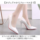 ハイヒール 10cm 通販 パンプス ベーシックパンプス ウェディングシューズ ブライダルシューズ レディース ポインテッドトゥ パーティシューズ 結婚式 パーティー オフィス 通勤 ビジネス
