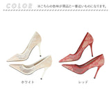 レースパンプス パンプス 通販 ハイヒール メッシュパンプス パーティーパンプス ウェディングシューズ ブライダルシューズ レディース ポインテッドトゥ パーティシューズ 結婚式