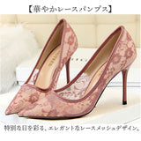レースパンプス パンプス 通販 ハイヒール メッシュパンプス パーティーパンプス ウェディングシューズ ブライダルシューズ レディース ポインテッドトゥ パーティシューズ 結婚式
