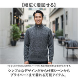 ニットセーター メンズ 通販 ハイネック ハーフジップ タートルネック セーター 長袖 ニット トップス ビジネス おしゃれ 無地 シンプル 仕事 カジュアル 暖かい 秋服 冬服 防寒 オフィス