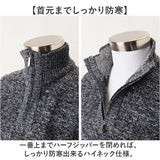 ニットセーター メンズ 通販 ハイネック ハーフジップ タートルネック セーター 長袖 ニット トップス ビジネス おしゃれ 無地 シンプル 仕事 カジュアル 暖かい 秋服 冬服 防寒 オフィス