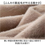 ハイネックセーター メンズ 通販 モックネック メンズセーター セーター ニット 長袖 長袖ニット 裏起毛 暖かい 防寒着 防寒 無地 厚手 秋服 冬服 大人 カジュアル 通勤 通学 お出かけ