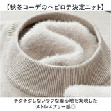 ハイネックセーター メンズ 通販 モックネック メンズセーター セーター ニット 長袖 長袖ニット 裏起毛 暖かい 防寒着 防寒 無地 厚手 秋服 冬服 大人 カジュアル 通勤 通学 お出かけ