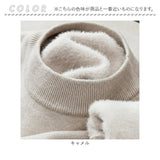 ハイネックセーター メンズ 通販 モックネック メンズセーター セーター ニット 長袖 長袖ニット 裏起毛 暖かい 防寒着 防寒 無地 厚手 秋服 冬服 大人 カジュアル 通勤 通学 お出かけ