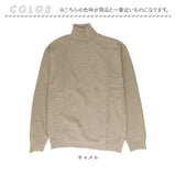 タートルネック メンズ 通販 メンズセーター タートルニット ニット 長袖 長袖ニット トップス 防寒着 防寒 裏起毛 暖かい 厚手 秋服 冬服 大人 カジュアル 通勤 通学 お出かけ