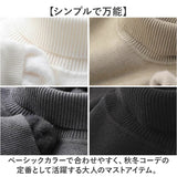 タートルネック メンズ 通販 メンズセーター タートルニット ニット 長袖 長袖ニット トップス 防寒着 防寒 裏起毛 暖かい 厚手 秋服 冬服 大人 カジュアル 通勤 通学 お出かけ