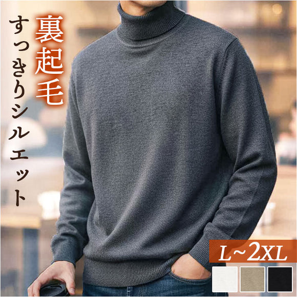 タートルネック メンズ 通販 メンズセーター タートルニット ニット 長袖 長袖ニット トップス 防寒着 防寒 裏起毛 暖かい 厚手 秋服 冬服 大人 カジュアル 通勤 通学 お出かけ