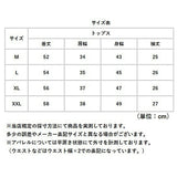 サマーニット 半袖 レディース 通販 半袖ニット ニット トップス サマーセーター 春 秋 夏 薄手 上品 通勤 クルーネック オフィス かわいい カジュアル 大人 可愛い おしゃれ カットソー
