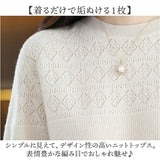 サマーニット 半袖 レディース 通販 半袖ニット ニット トップス サマーセーター 春 秋 夏 薄手 上品 通勤 クルーネック オフィス かわいい カジュアル 大人 可愛い おしゃれ カットソー