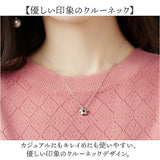サマーニット 半袖 レディース 通販 半袖ニット ニット トップス サマーセーター 春 秋 夏 薄手 上品 通勤 クルーネック オフィス かわいい カジュアル 大人 可愛い おしゃれ カットソー