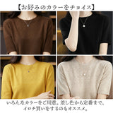 サマーニット 半袖 レディース 通販 半袖ニット ニット トップス サマーセーター 春 秋 夏 薄手 上品 通勤 クルーネック オフィス かわいい カジュアル 大人 可愛い おしゃれ カットソー