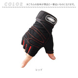 トレーニンググローブ 通販 筋トレ グローブ パワーグローブ 指なし フィンガーレス スポーツ ジム すべり止め 軽量 通気性 手首 保護 負担軽減 ケガ防止 ムレにくい サポーター