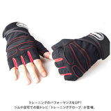 トレーニンググローブ 通販 筋トレ グローブ パワーグローブ 指なし フィンガーレス スポーツ ジム すべり止め 軽量 通気性 手首 保護 負担軽減 ケガ防止 ムレにくい サポーター