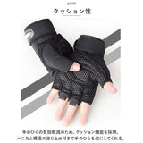 トレーニンググローブ 通販 筋トレ グローブ パワーグローブ 指なし フィンガーレス スポーツ ジム すべり止め 軽量 通気性 手首 保護 負担軽減 ケガ防止 ムレにくい サポーター