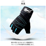 トレーニンググローブ 通販 筋トレ グローブ パワーグローブ 指なし フィンガーレス スポーツ ジム すべり止め 軽量 通気性 手首 保護 負担軽減 ケガ防止 ムレにくい サポーター