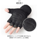 トレーニンググローブ 通販 筋トレ グローブ パワーグローブ 指なし フィンガーレス スポーツ ジム すべり止め 軽量 通気性 手首 保護 負担軽減 ケガ防止 ムレにくい サポーター