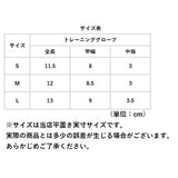 トレーニンググローブ 通販 グローブ 手袋 パワーグローブ フィットネス 手袋 指なし 手首 保護 通気性 吸汗速乾 滑り止め 薄型 シンプル ケガ防止 サイクリング 筋トレ 固定 サポーター