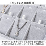 ネックレス だけ 収納 通販 ネックレスケース ペンダントケース ジュエリーボックス ジュエリーケース アクセサリーケース 収納ボックス コレクションケース プロ仕様 業務用 保管 ケース