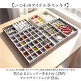 ジュエリートレイ 通販 ジュエリートレー アクセサリートレイ アクセサリートレー ジュエリーボックス ジュエリーケース アクセサリーボックス アクセサリーケース 宝石箱 大容量
