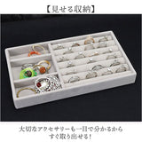 ジュエリートレイ 通販 ジュエリートレー アクセサリートレイ アクセサリートレー ジュエリーボックス ジュエリーケース アクセサリーボックス アクセサリーケース 宝石箱 大容量