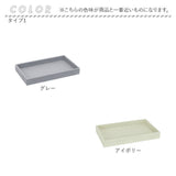 ジュエリートレイ 通販 ジュエリートレー アクセサリートレイ アクセサリートレー ジュエリーボックス ジュエリーケース アクセサリーボックス アクセサリーケース 宝石箱 大容量