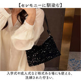 スパンコールバッグ ハンドバッグ 通販 レディース 小さめ バッグ キラキラ 結婚式 セレモニー パーティー 成人式 ショルダーバッグ 肩掛け おしゃれ きれいめ フォーマル バック 上品