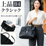 トートバッグ 大容量 通販 ハンドバッグ おしゃれ 通勤バッグ レディース オフィス ビジネス バッグ バック 手提げ 大きめ 上品 大人 トート 旅行 出張 きれいめ シンプル レトロ